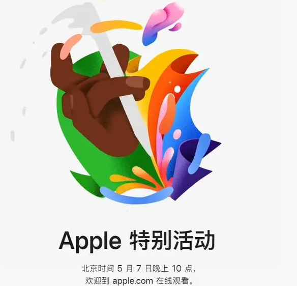 五指山五指山ipad维修服务点分享新款iPad Pro和iPad Air要来了