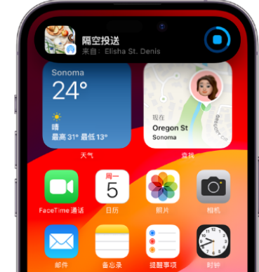 五指山apple维修服务分享两台iPhone靠近即可共享照片和视频 