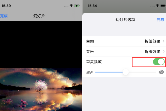 五指山苹果14维修店分享iPhone14相册视频如何循环播放