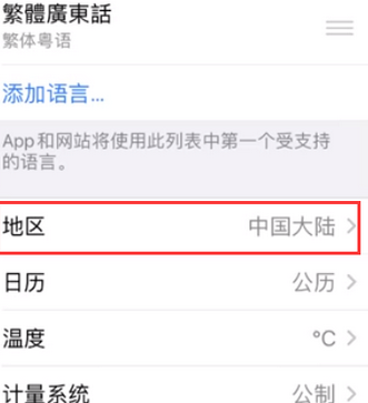 五指山苹果无线网维修店分享iPhone无线局域网无法开启怎么办