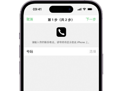 五指山apple维修店分享如何通过iCloud网页查找iPhone位置