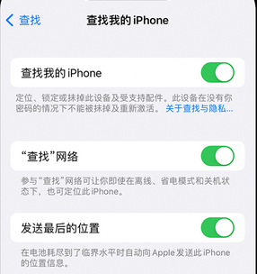 五指山apple维修店分享如何通过iCloud网页查找iPhone位置 