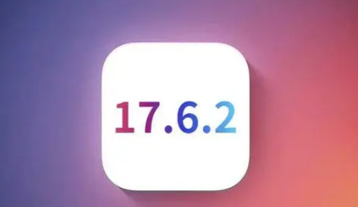 五指山苹果维修店铺分析iOS 17.6.2即将发布 