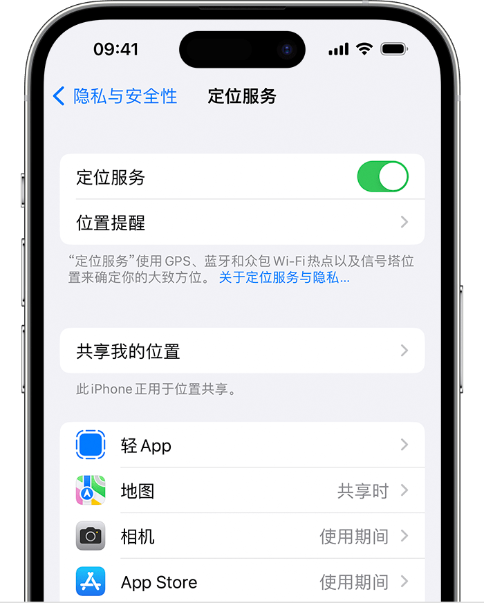 五指山苹果维修网点分享如何在iPhone上阻止个性化广告投放 