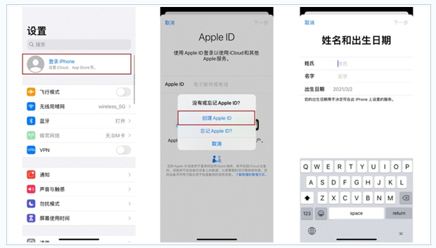 五指山苹果维修网点分享:Apple ID有什么用?新手如何注册iPhone14 ID? 