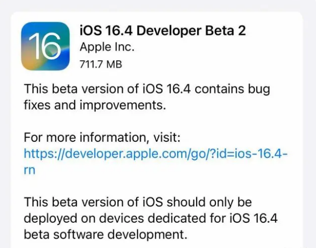 五指山苹果手机维修分享：iOS16.4 Beta2升级建议 