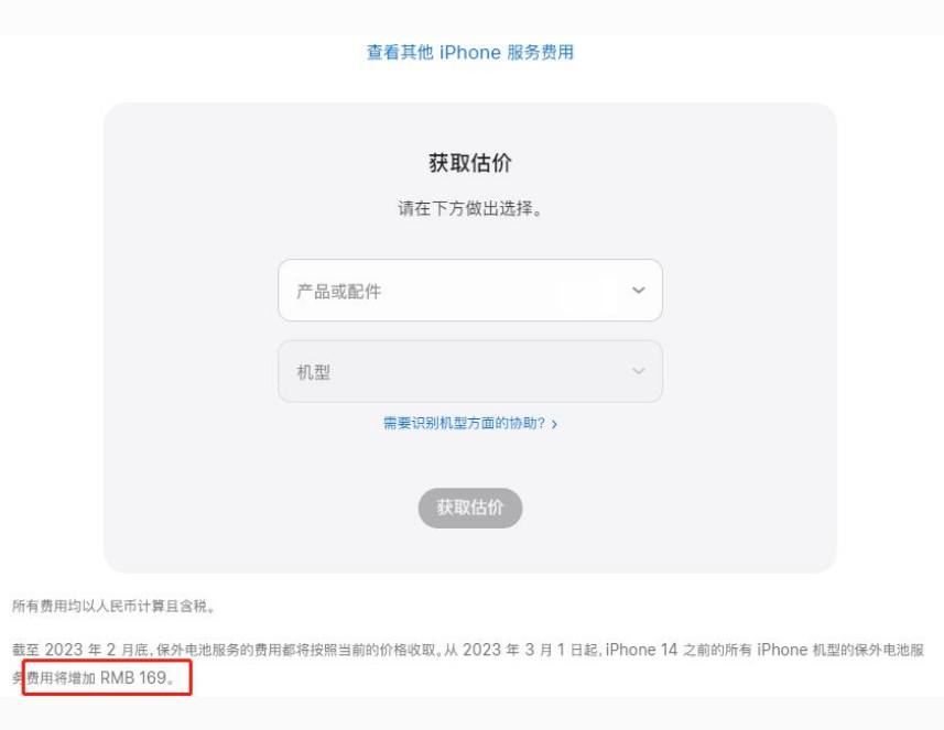 五指山苹果手机维修分享建议旧iPhone机型赶紧去换电池 