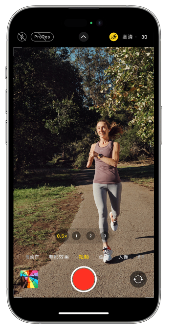 五指山苹果14维修店分享iPhone 14 机型使用“运动模式”拍摄更稳定的视频 