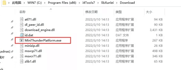 五指山苹果手机维修分享虚拟定位弹窗提示”下载组件失败，请重试！“解决办法 