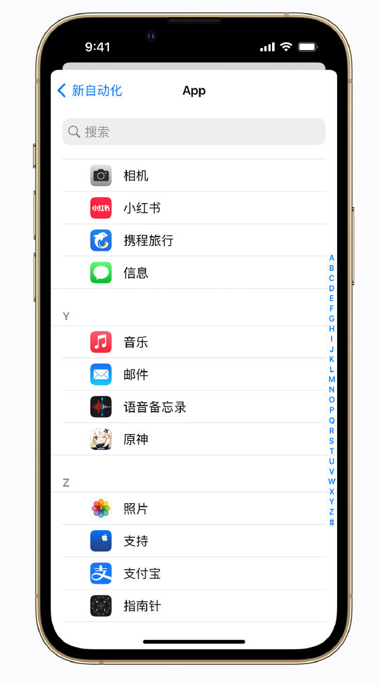 五指山苹果手机维修分享iPhone 实用小技巧 