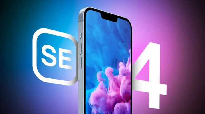 五指山苹果手机维修分享12 月开始量产第四代 iPhone SE 