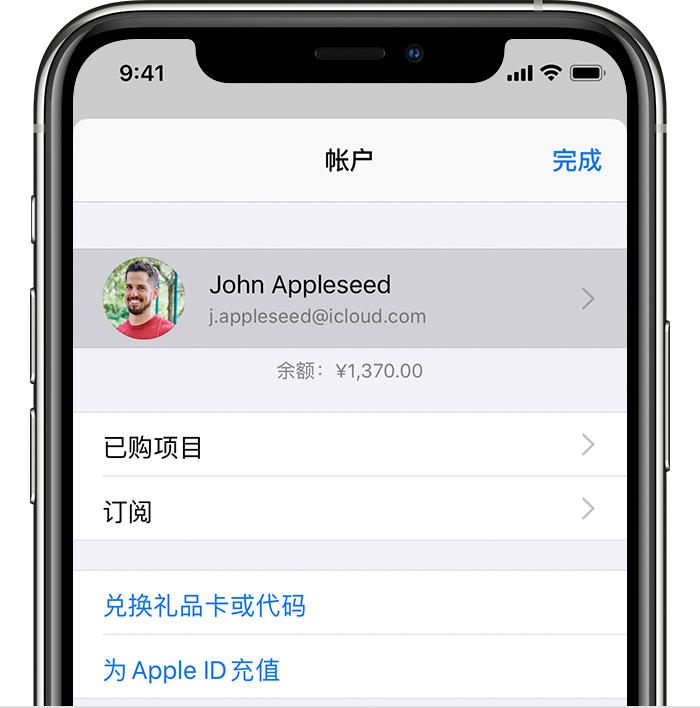 五指山苹果手机维修分享iPhone 12 如何隐藏 App Store 已购项目 