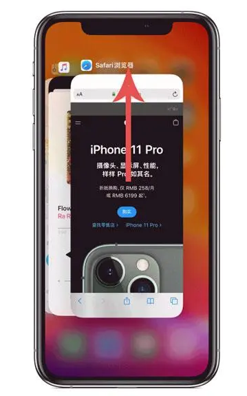 五指山苹果手机维修分享iPhone 12关闭运行程序方法教程 