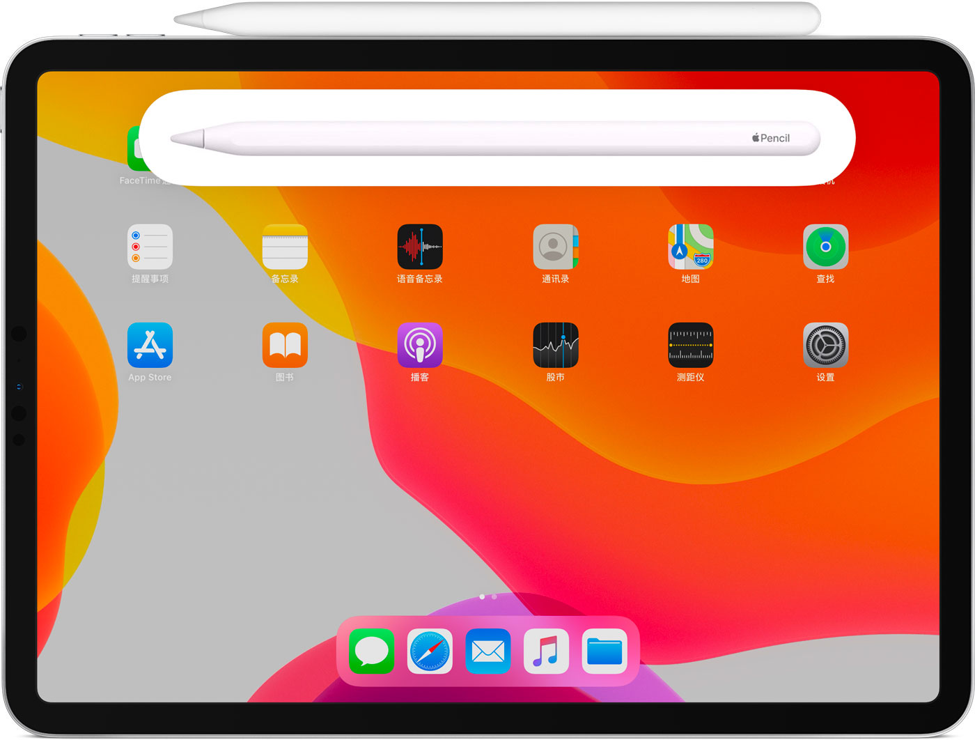 五指山苹果手机维修分享iPad Pro 如何与 Apple Pencil 配对连接 