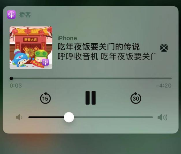 五指山苹果手机维修分享让 Siri 陪你过春节 