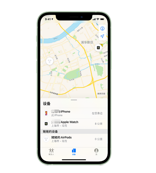 五指山苹果手机维修分享iPhone “家人共享”功能 
