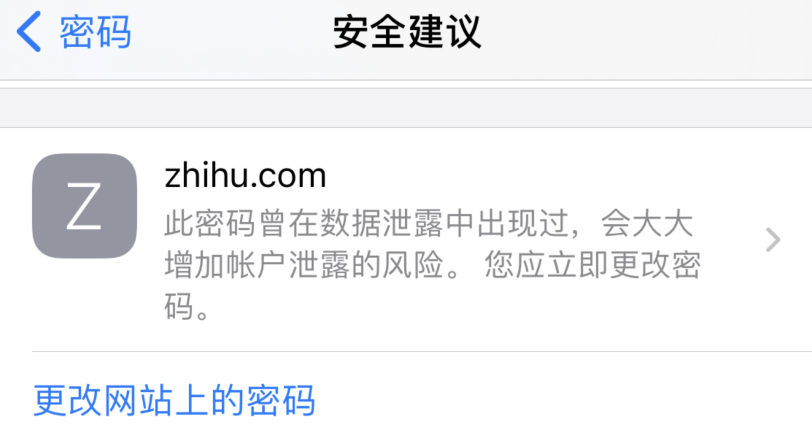五指山苹果手机维修分享iOS 14 小技巧 