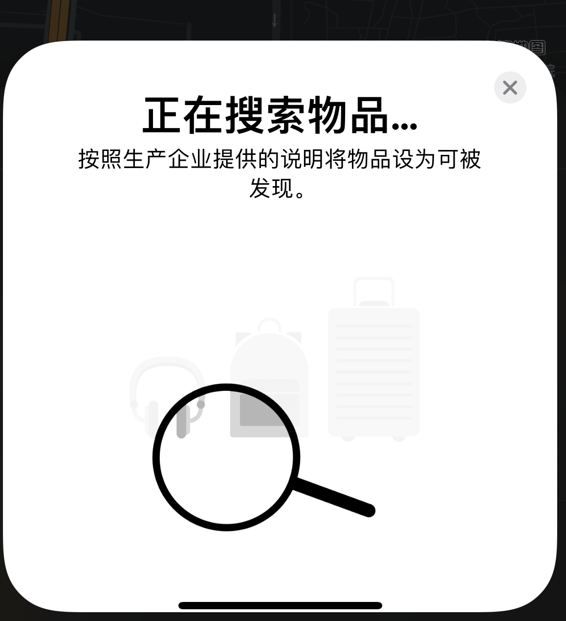 五指山苹果手机维修分享iOS 14.3 隐藏项目 